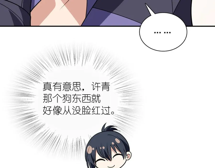 380 第102页