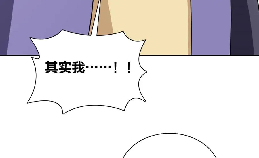 380 第107页