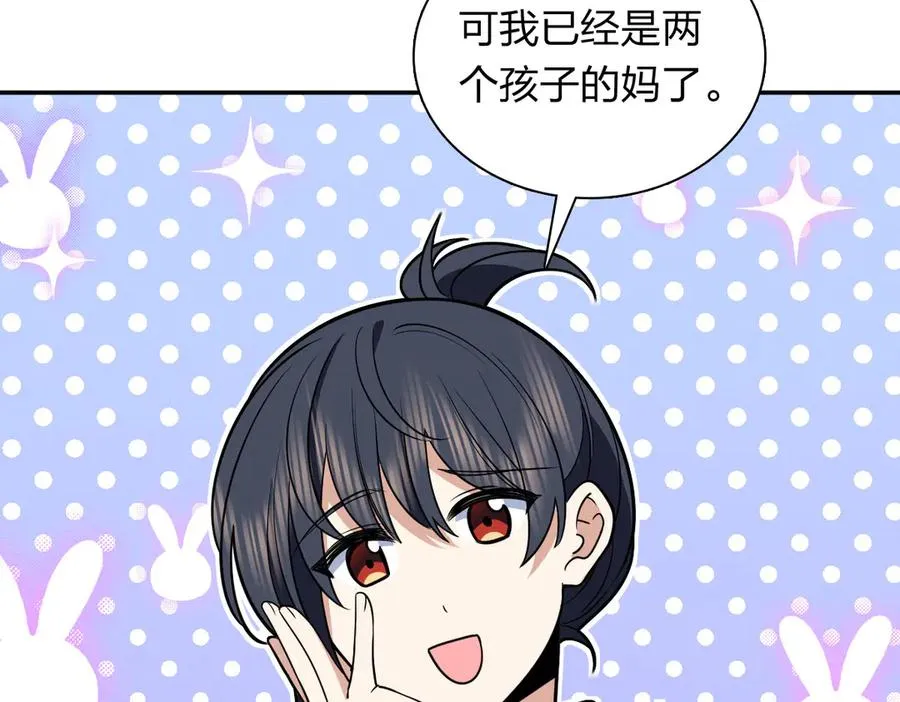 380 第108页