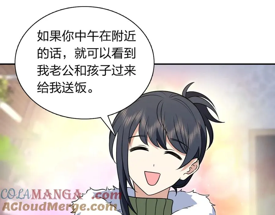 380 第113页