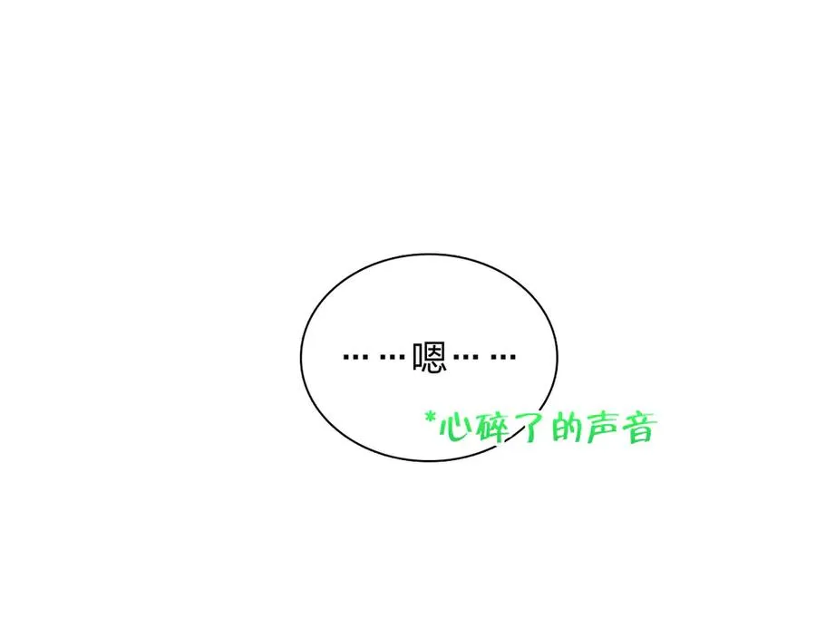 380 第119页