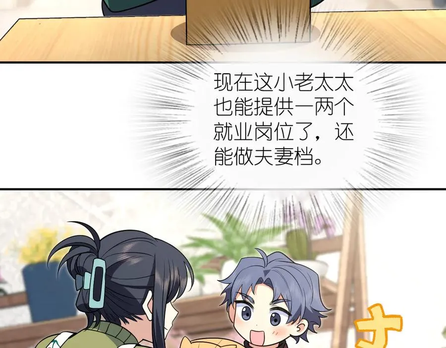 380 第134页