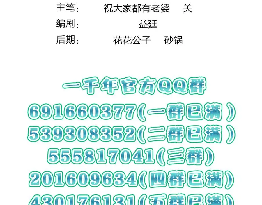 380 第155页