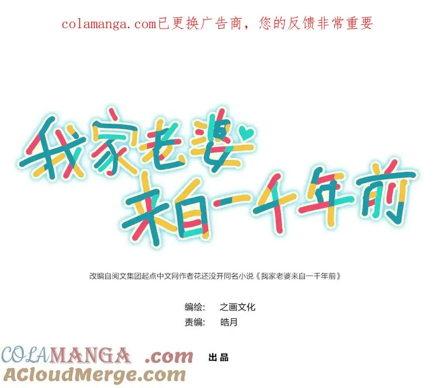 381 第1页