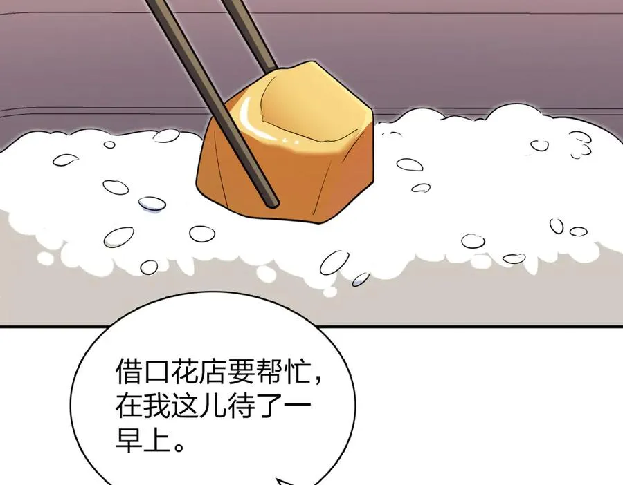 381 第7页