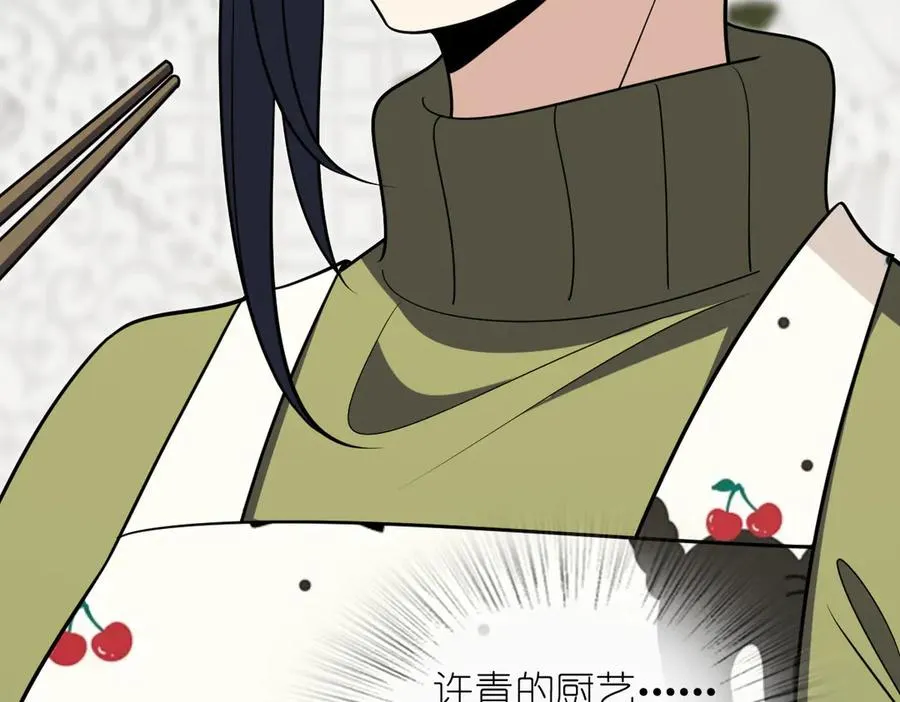 381 第12页