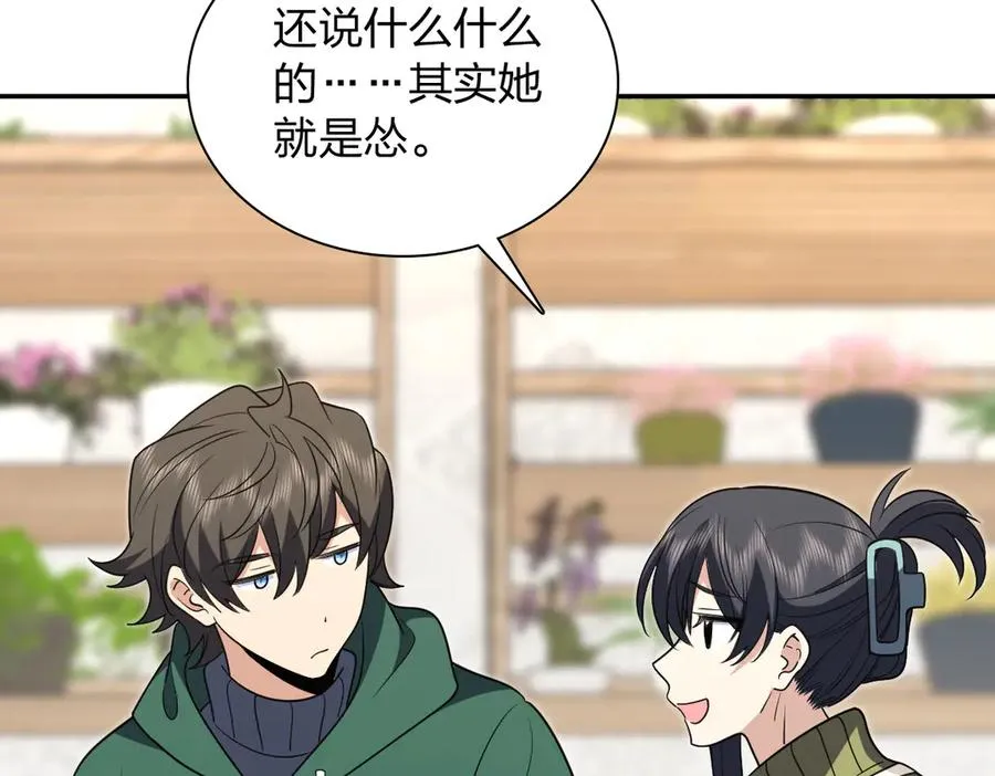 381 第15页