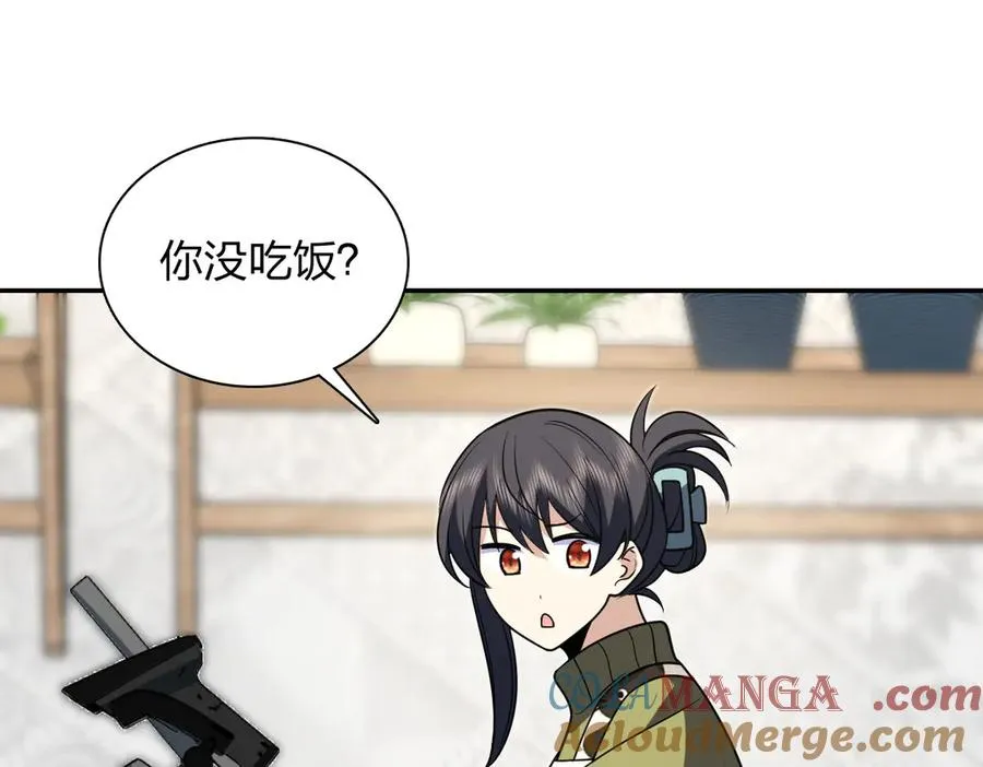 381 第25页