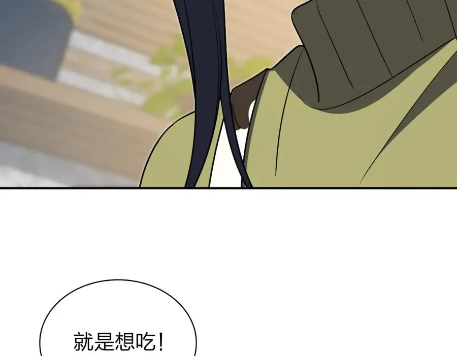 381 第31页
