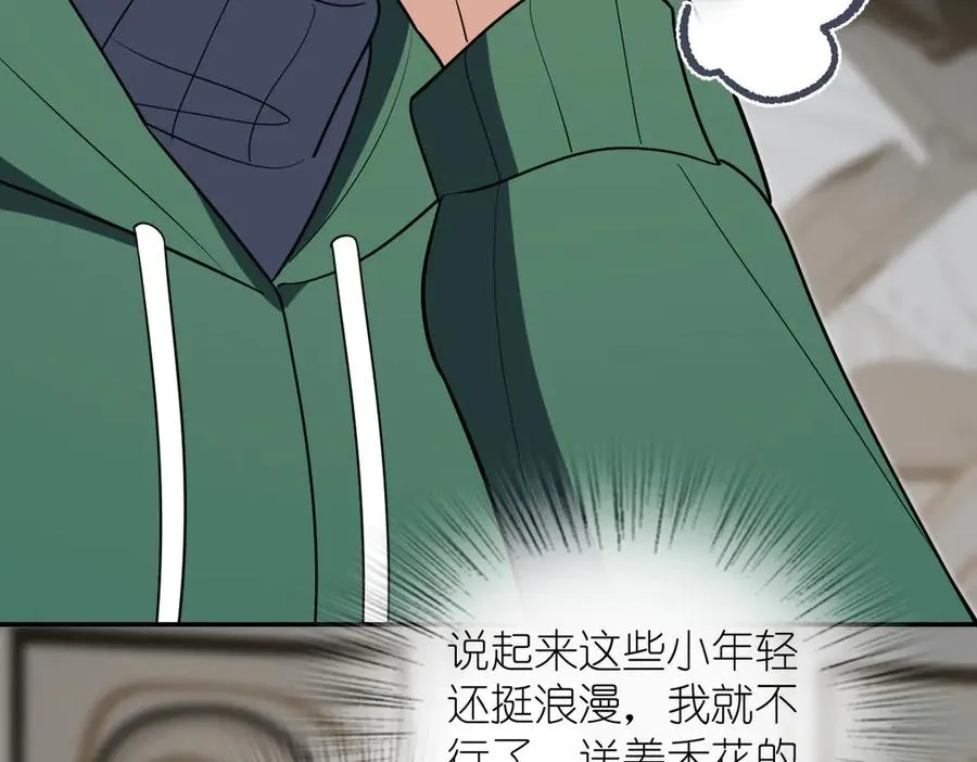 381 第43页