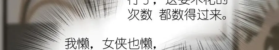 381 第44页