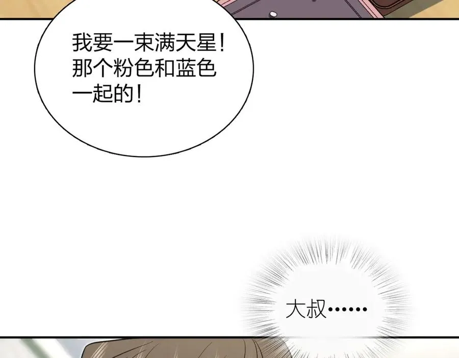 381 第60页