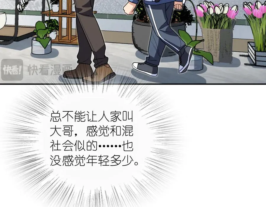 381 第67页