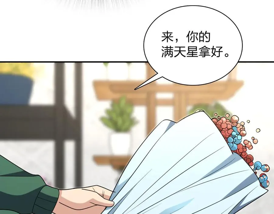 381 第68页