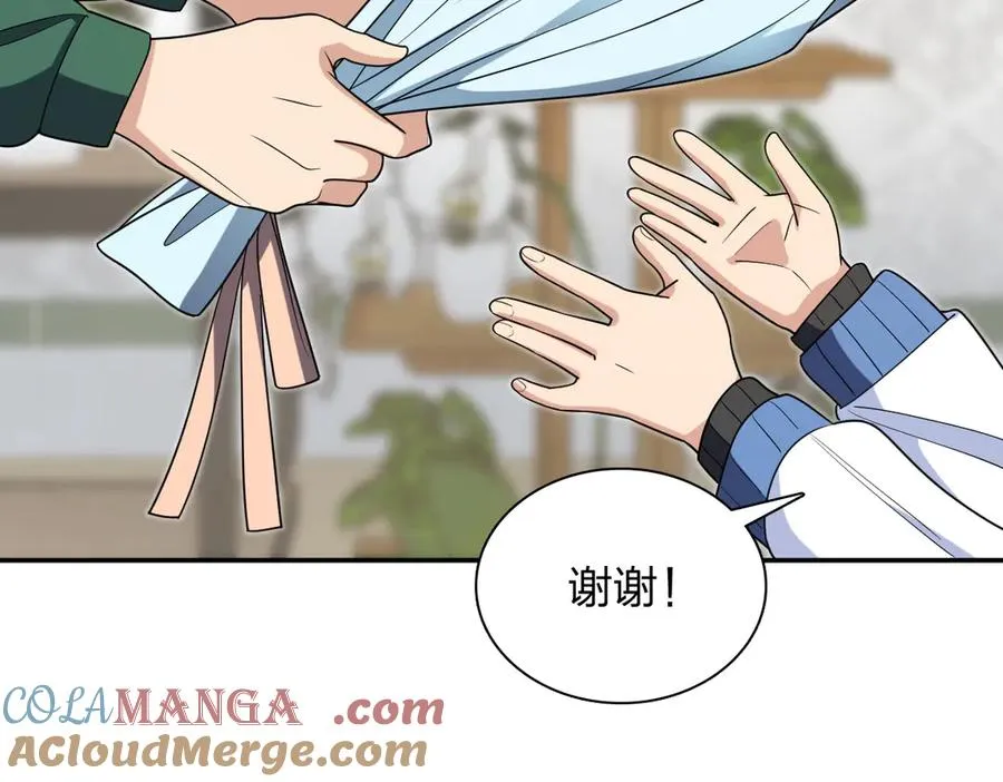 381 第69页