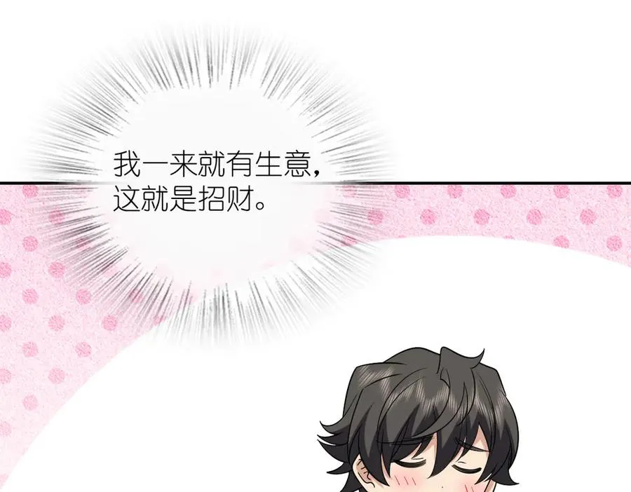 381 第74页