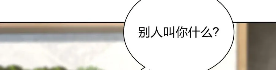 381 第76页