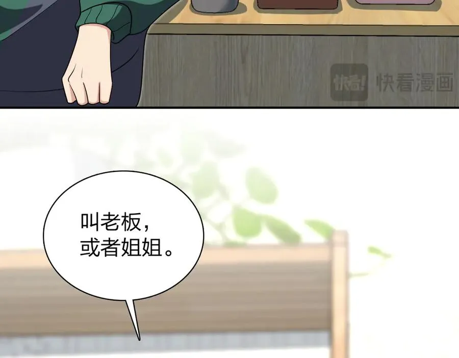 381 第78页
