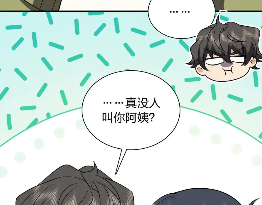 381 第83页