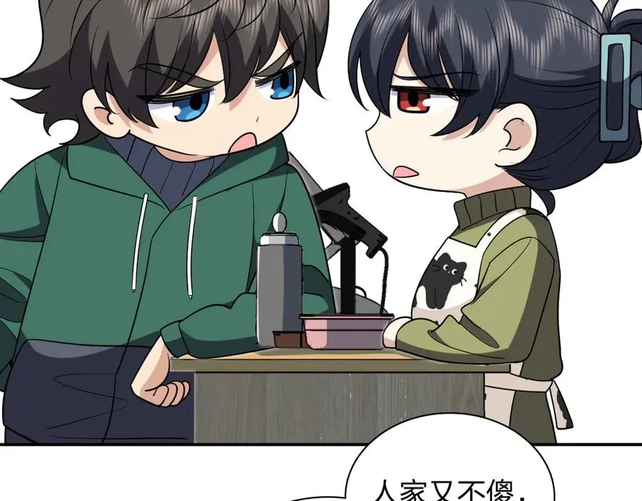 381 第84页