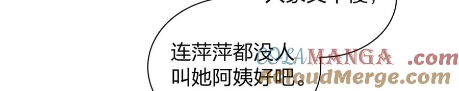 381 第85页