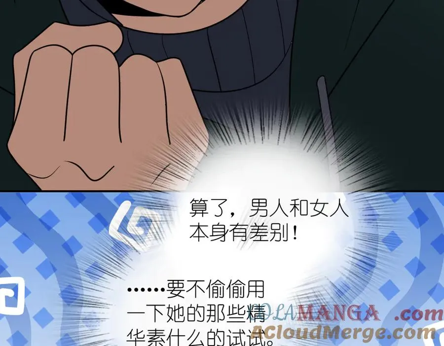 381 第89页