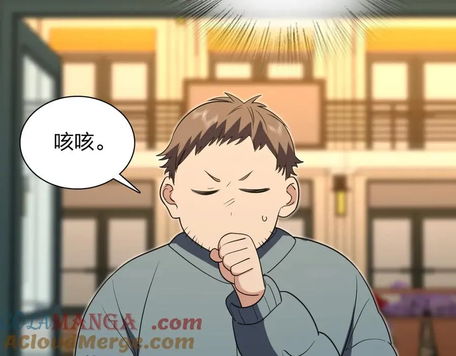 381 第105页