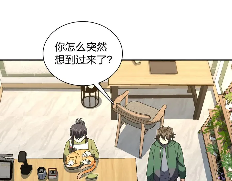 381 第107页