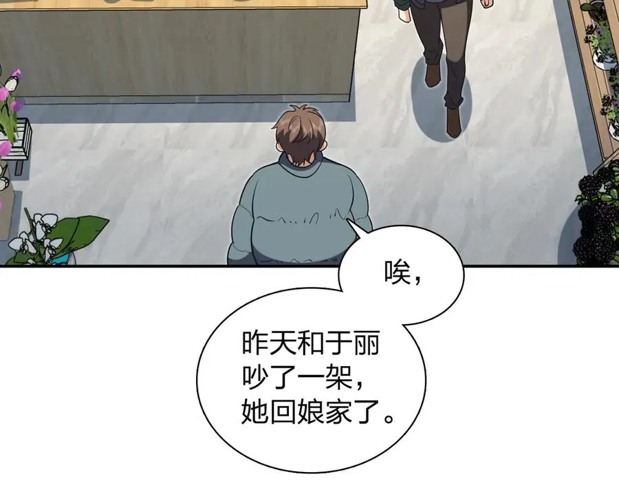 381 第108页
