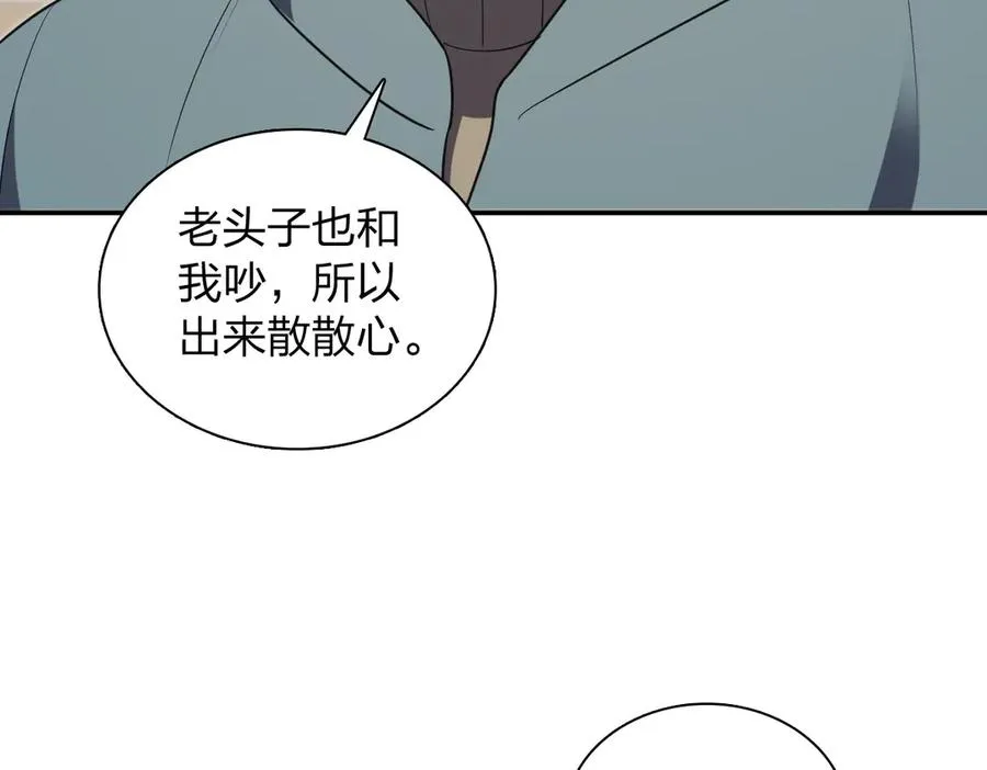 381 第111页