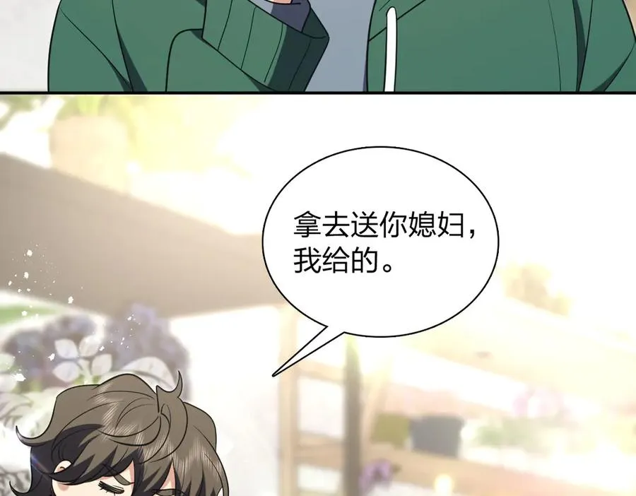 381 第114页