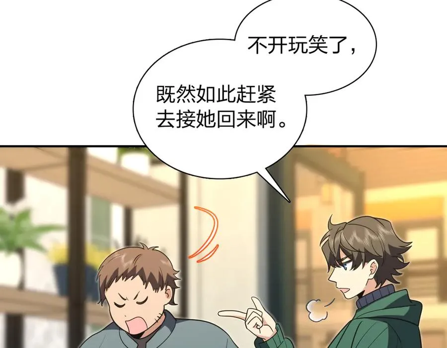 381 第119页