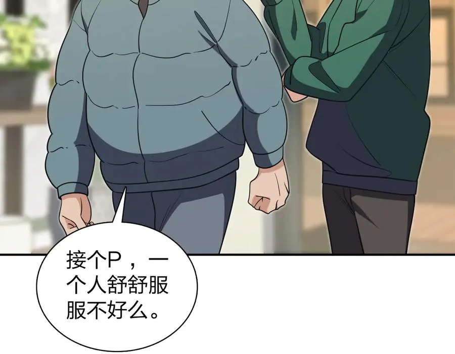 381 第120页