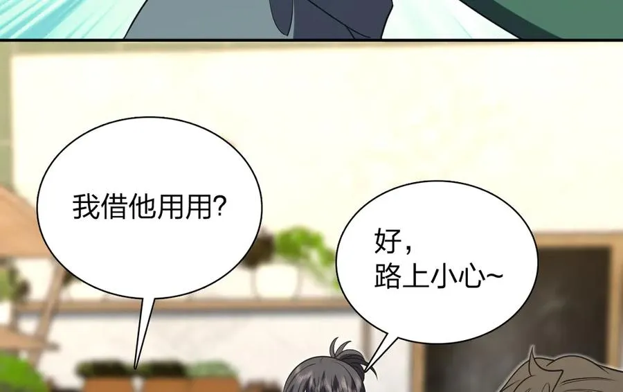 381 第123页