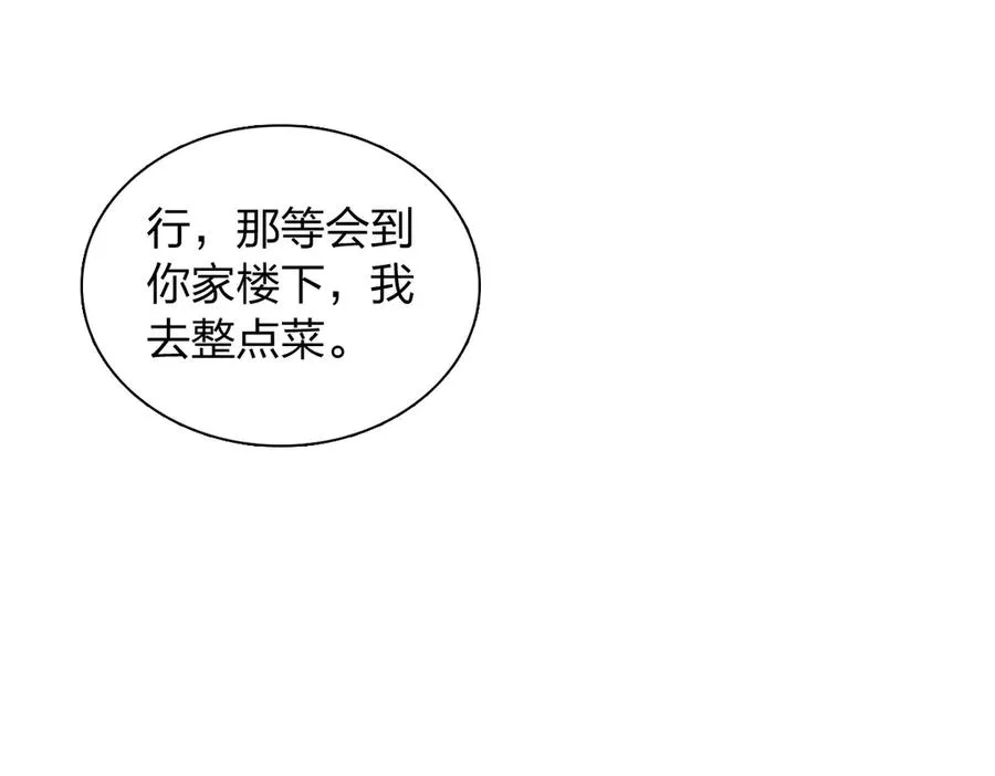 381 第130页