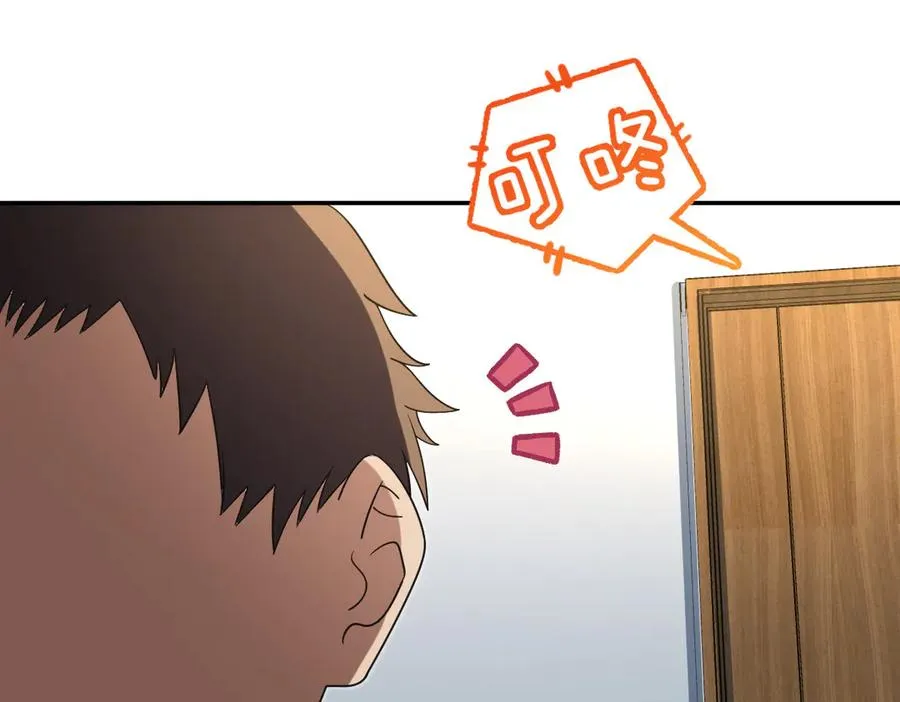 381 第142页