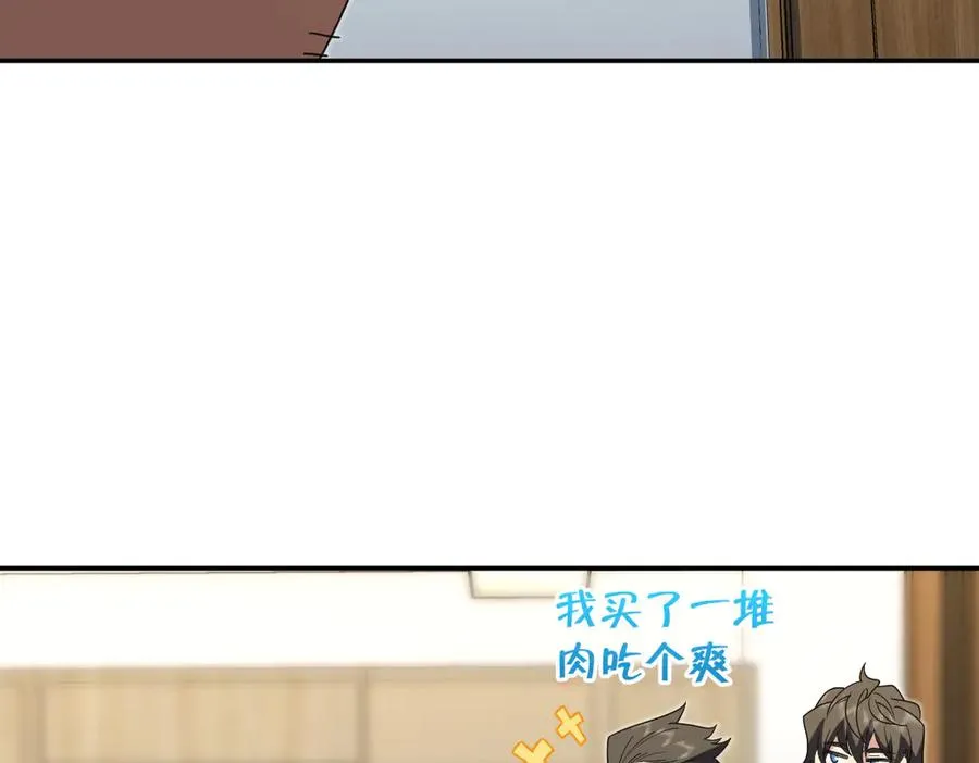 381 第143页
