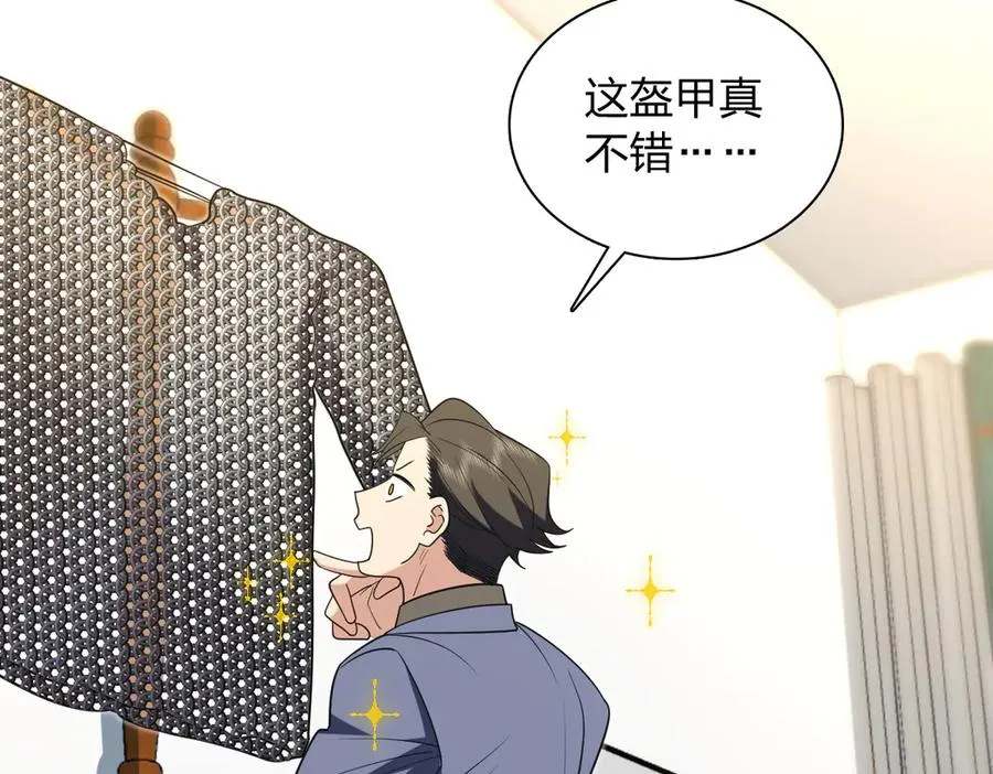 381 第148页