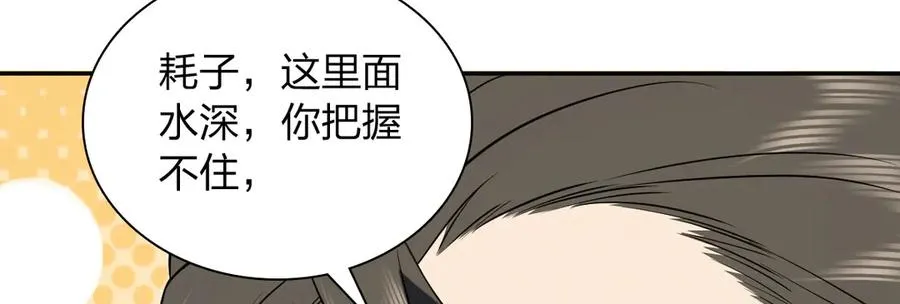 381 第150页