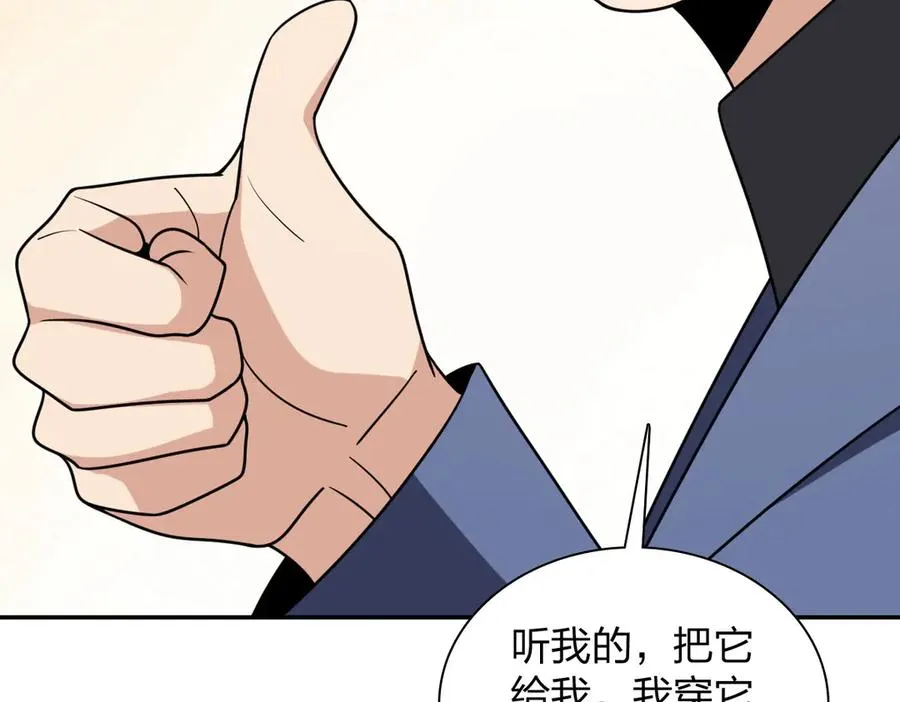 381 第152页