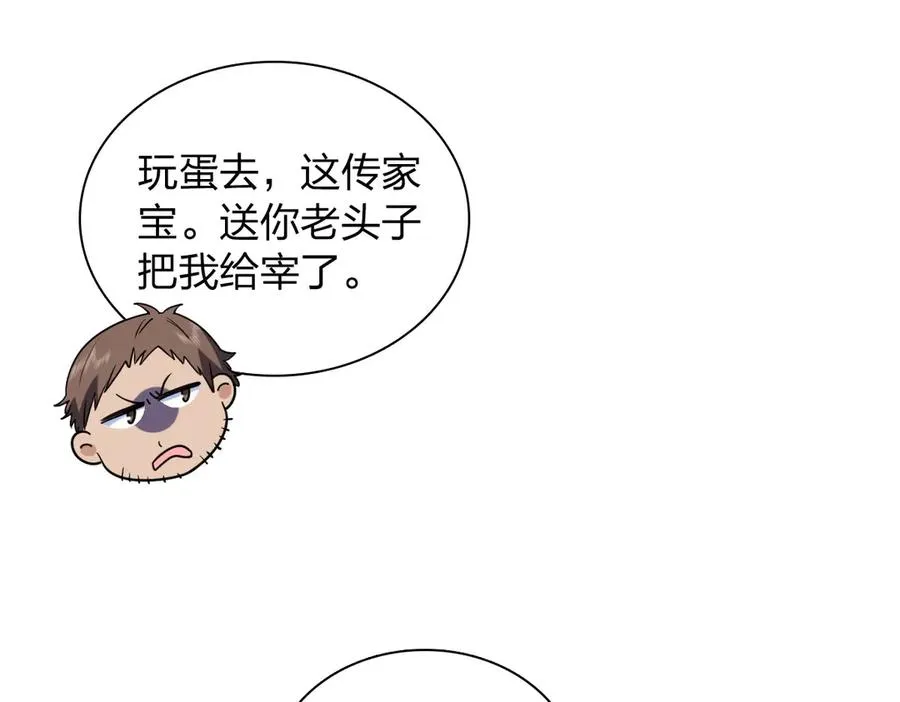 381 第154页