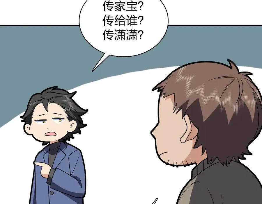 381 第155页