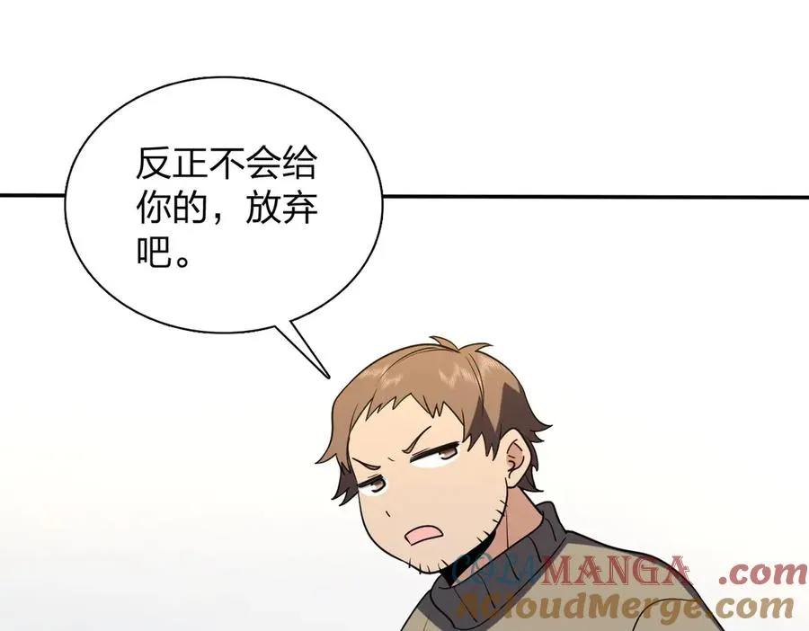 381 第157页