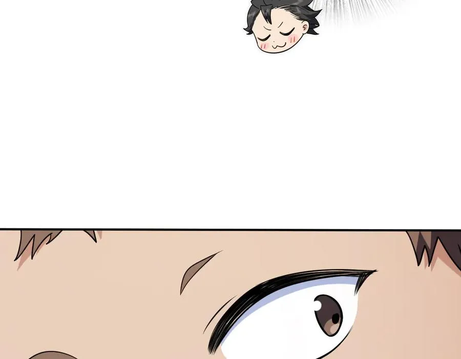 381 第163页