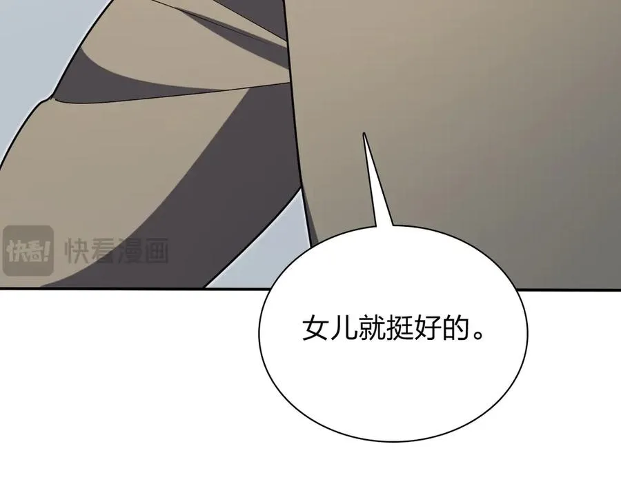 381 第167页