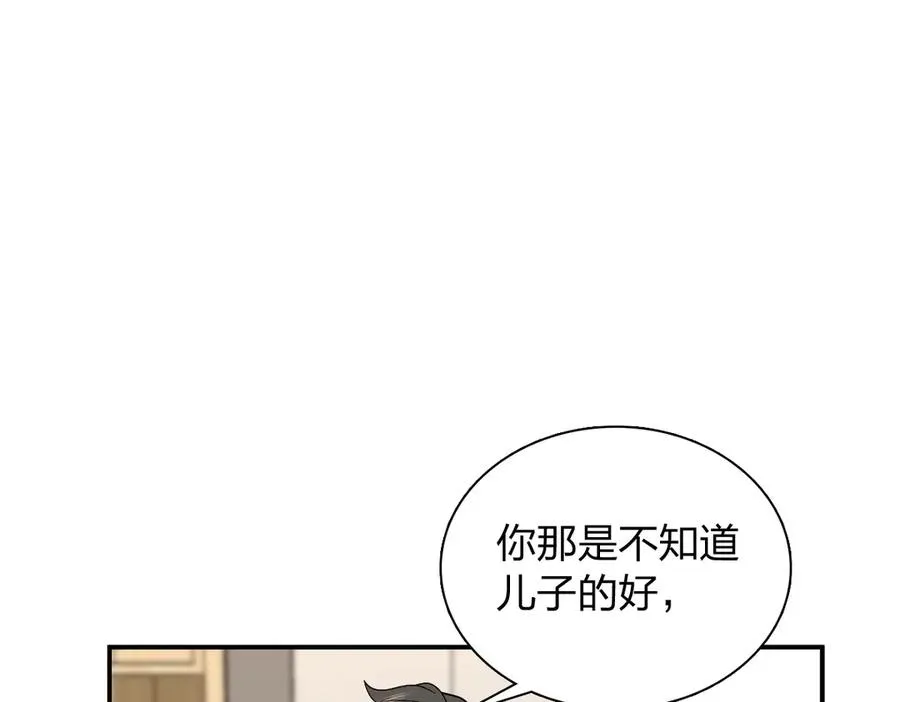 382 第6页