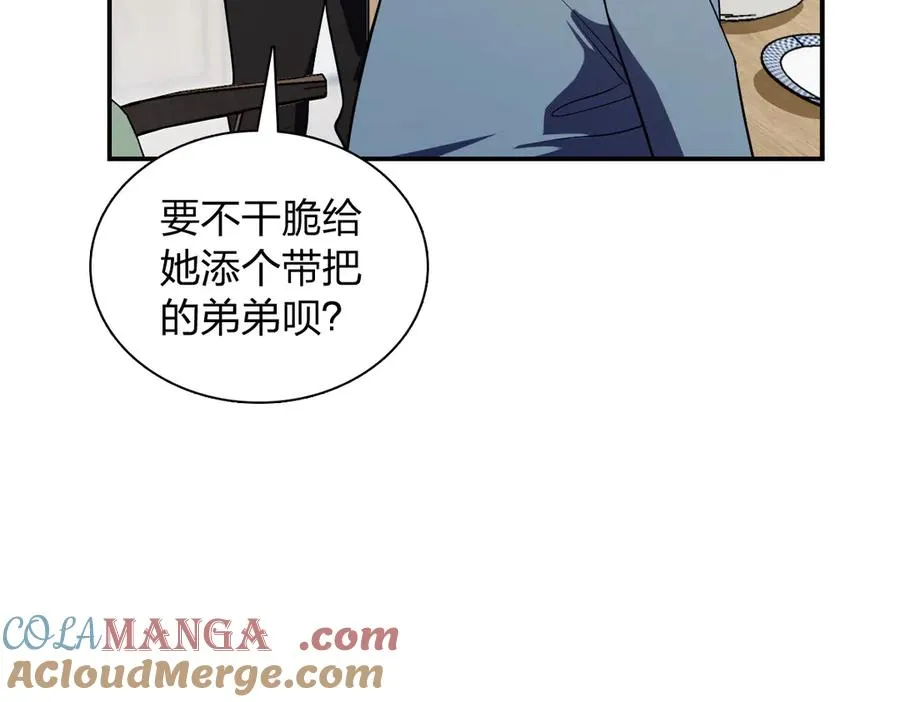 382 第9页