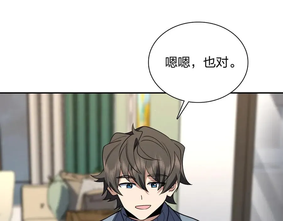 382 第10页