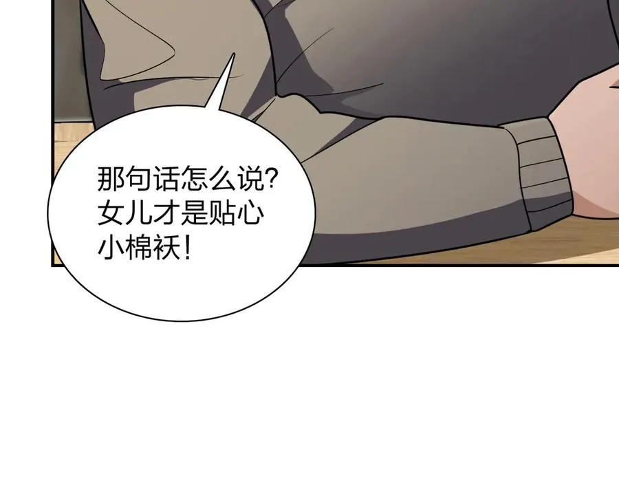 382 第16页