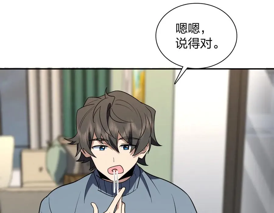 382 第18页